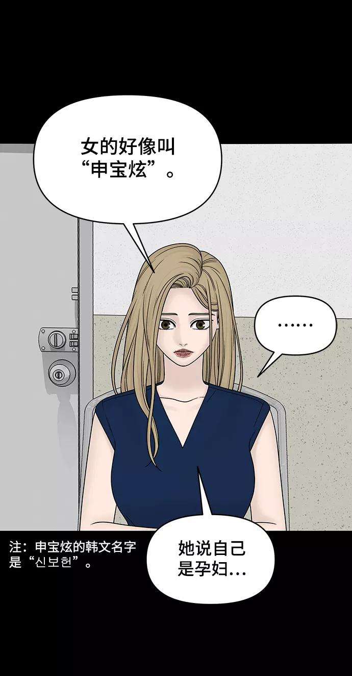 幸存者偏差20话