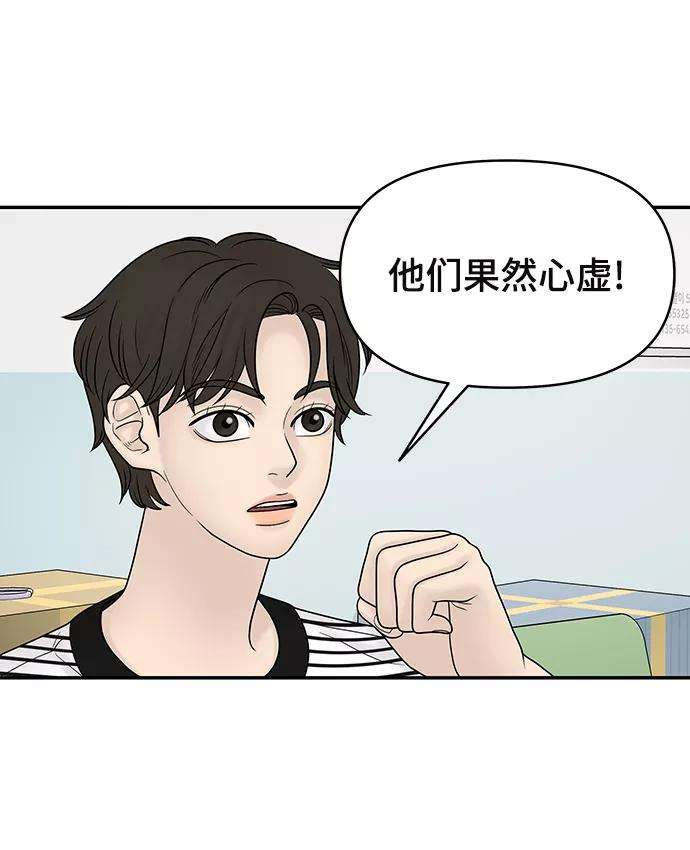 幸存者偏差20话