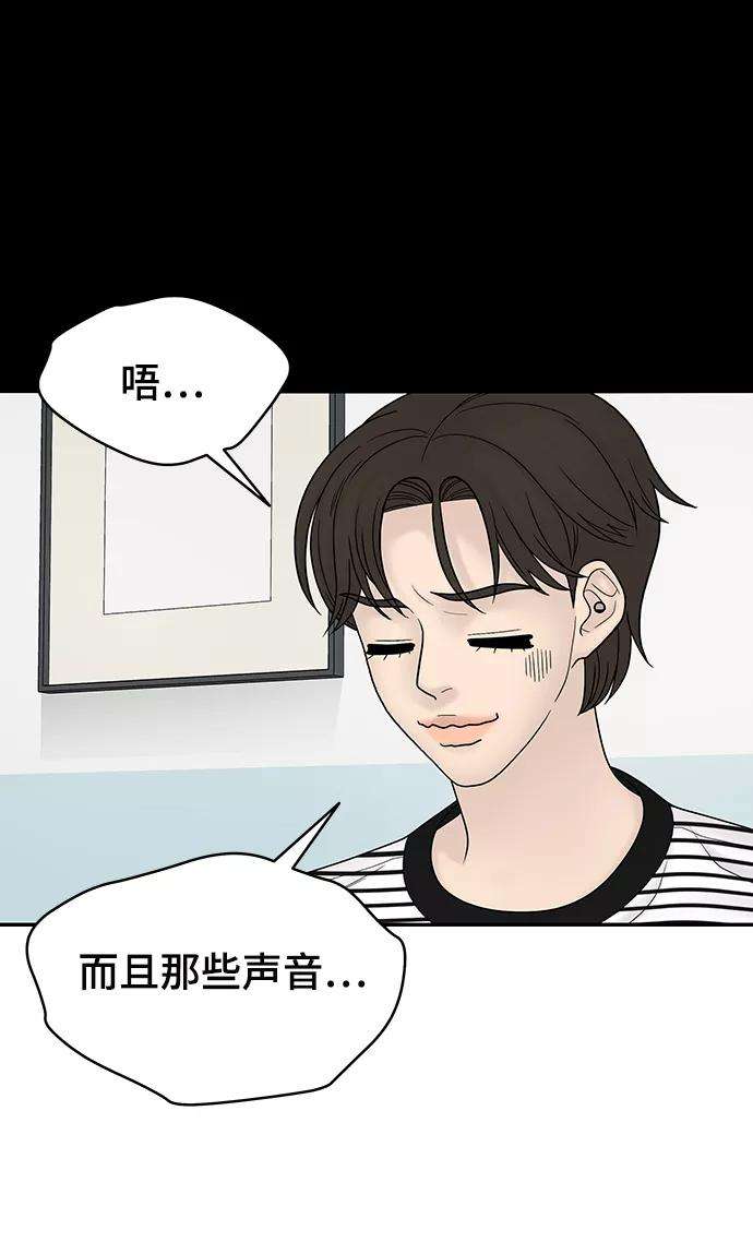 幸存者偏差20话