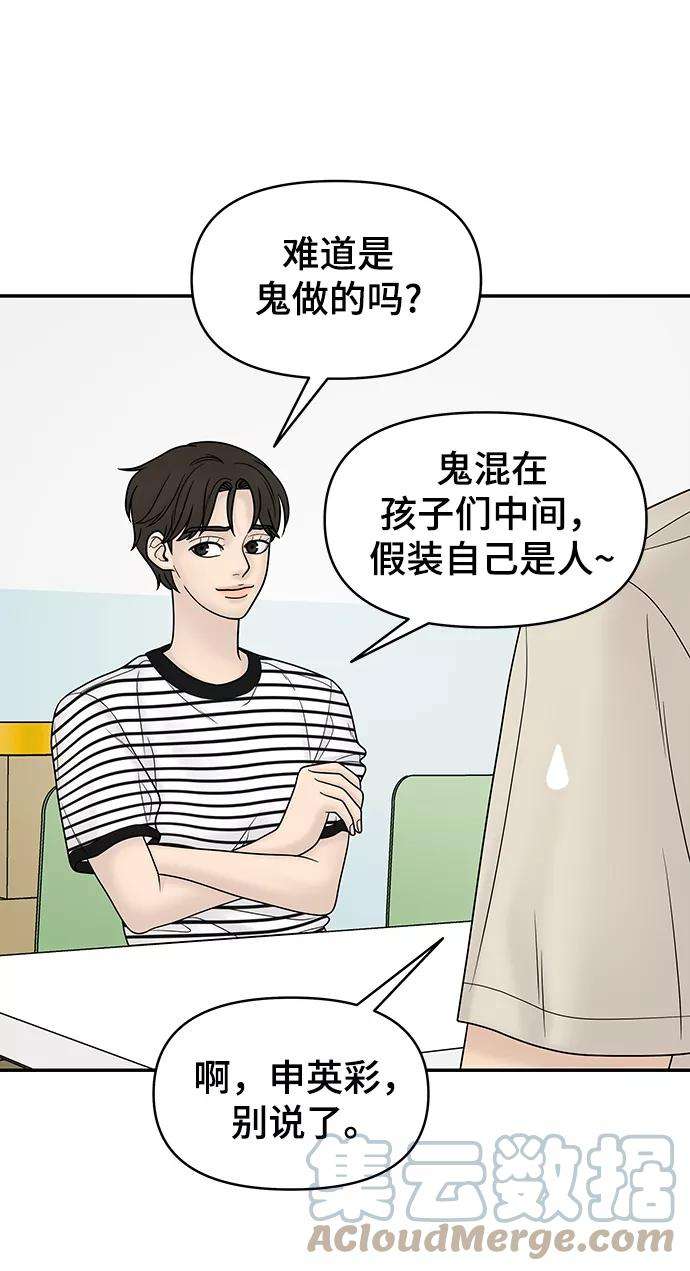 幸存者偏差20话