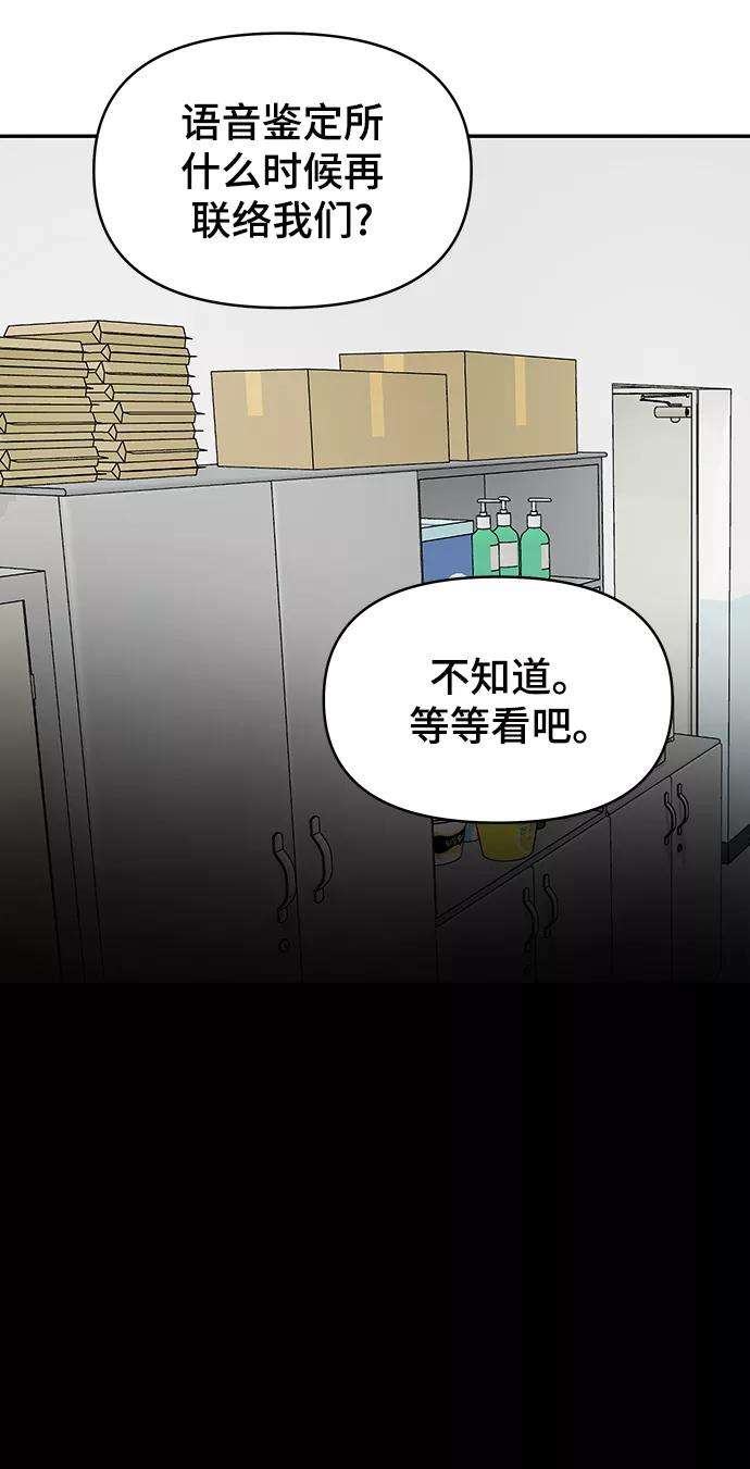 幸存者偏差20话