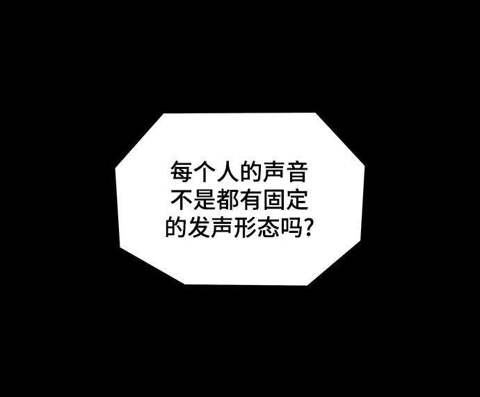 幸存者偏差20话