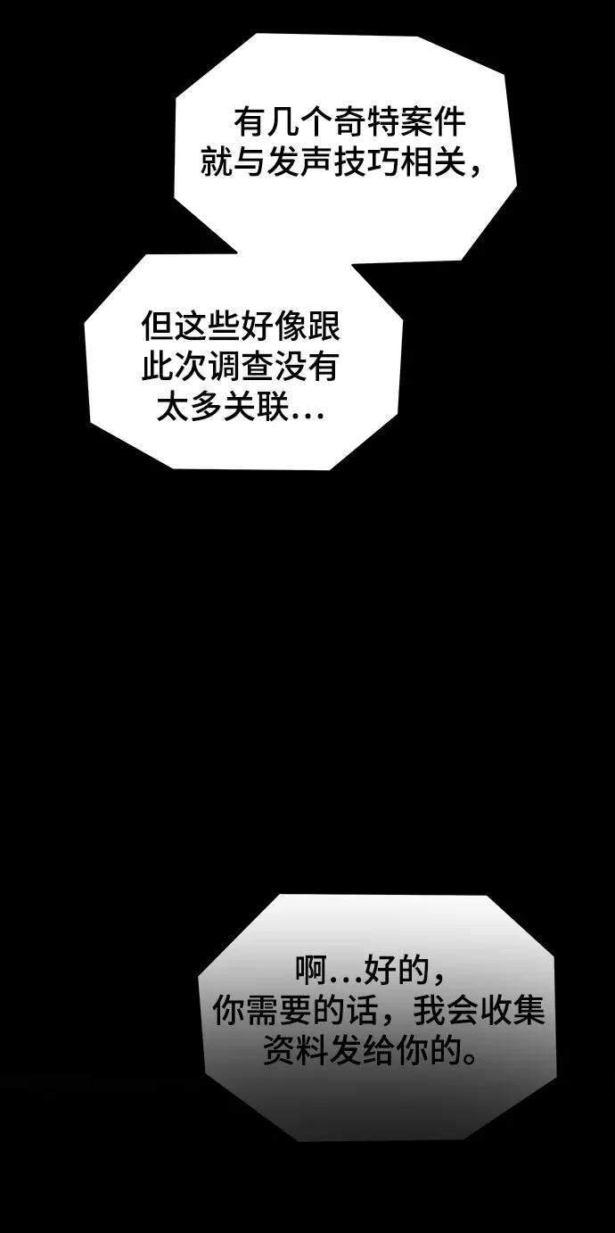 幸存者偏差20话