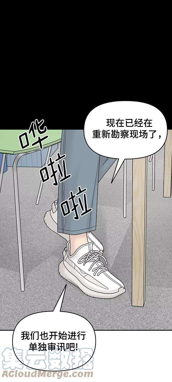 幸存者偏差20话