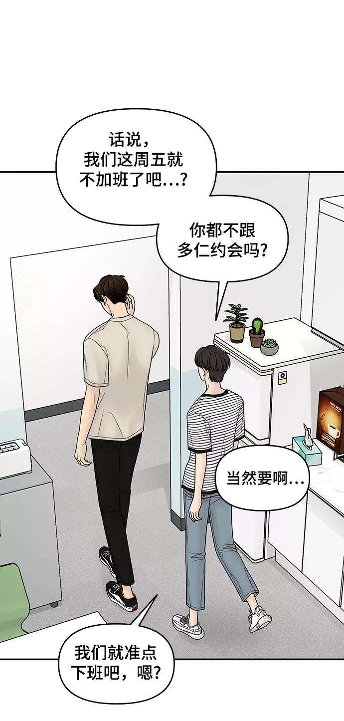 幸存者偏差20话