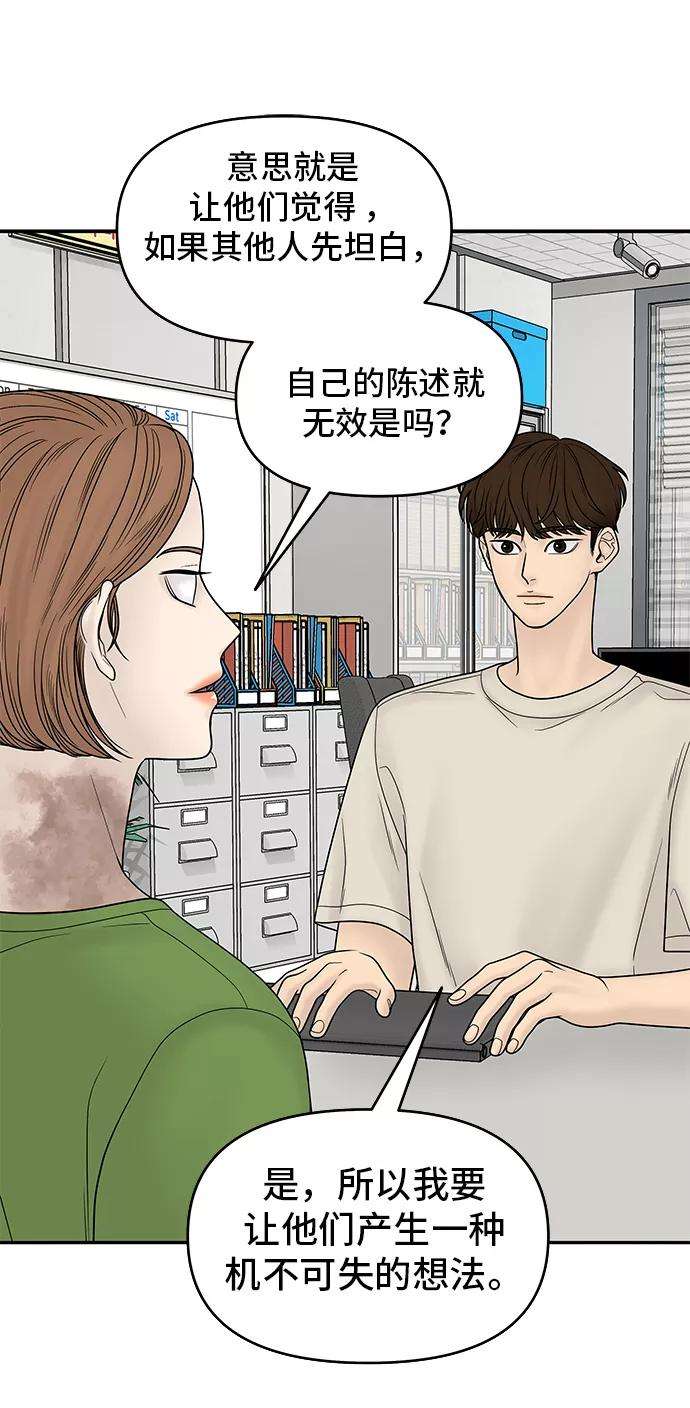 幸存者偏差20话