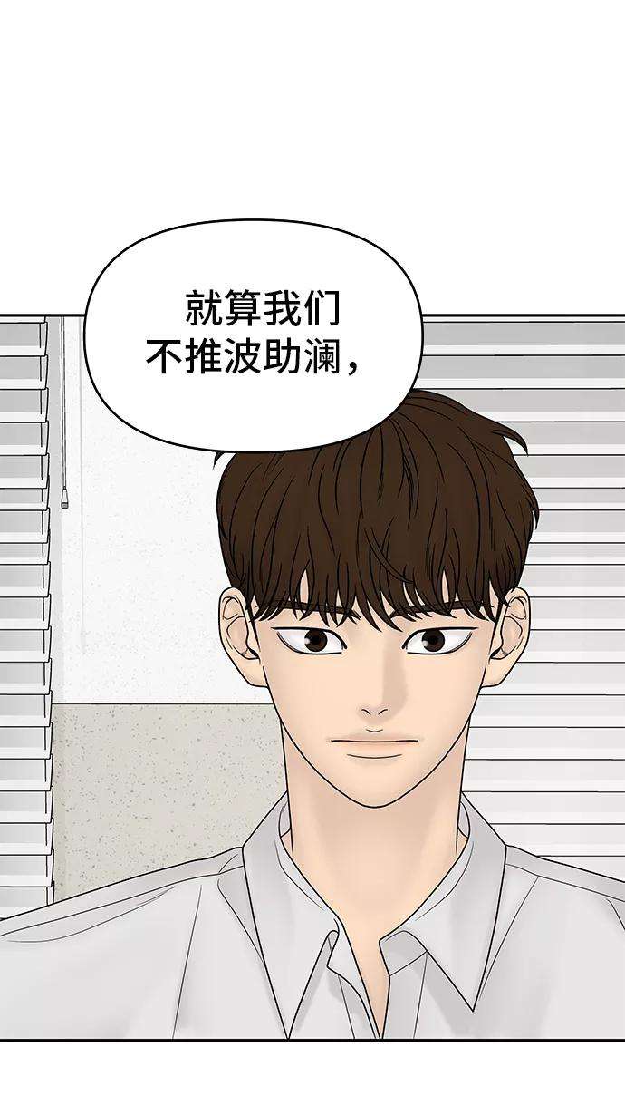 幸存者偏差20话