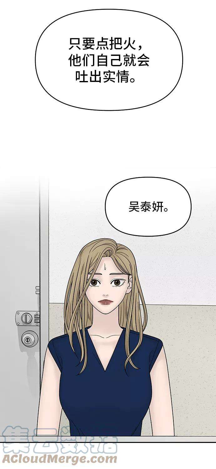 幸存者偏差20话