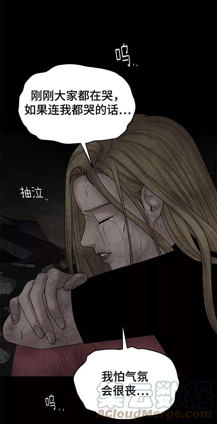 幸存者偏差20话