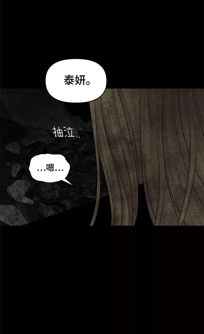 幸存者偏差20话