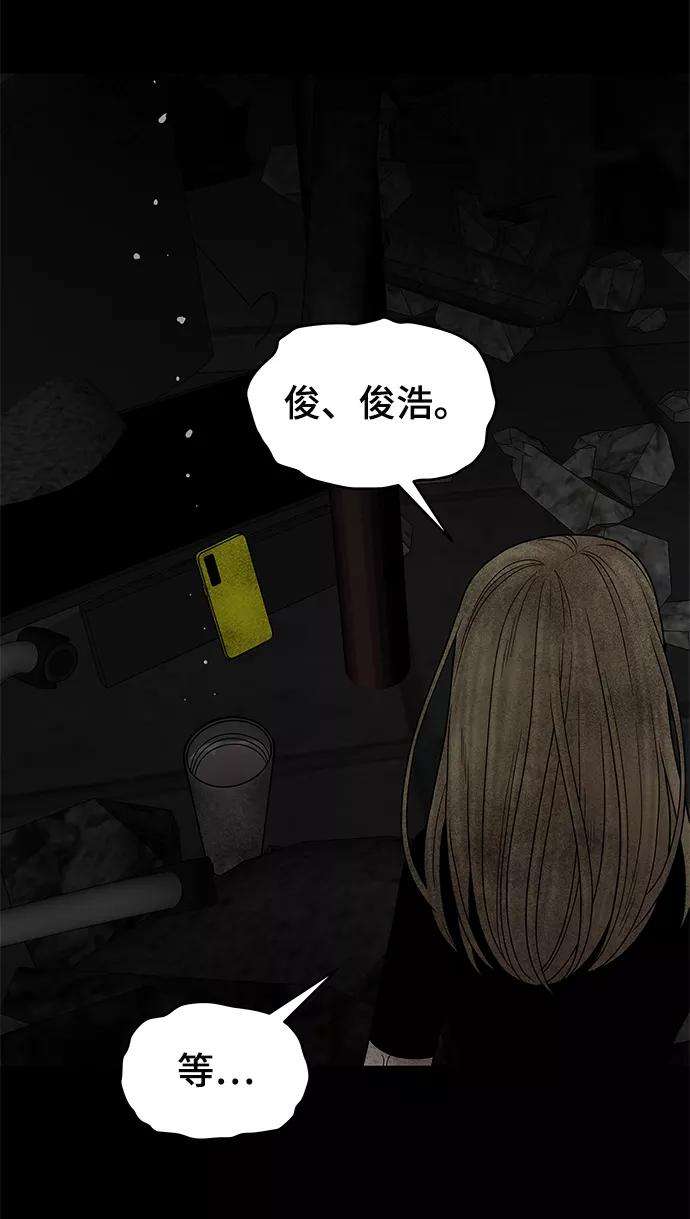 幸存者偏差20话