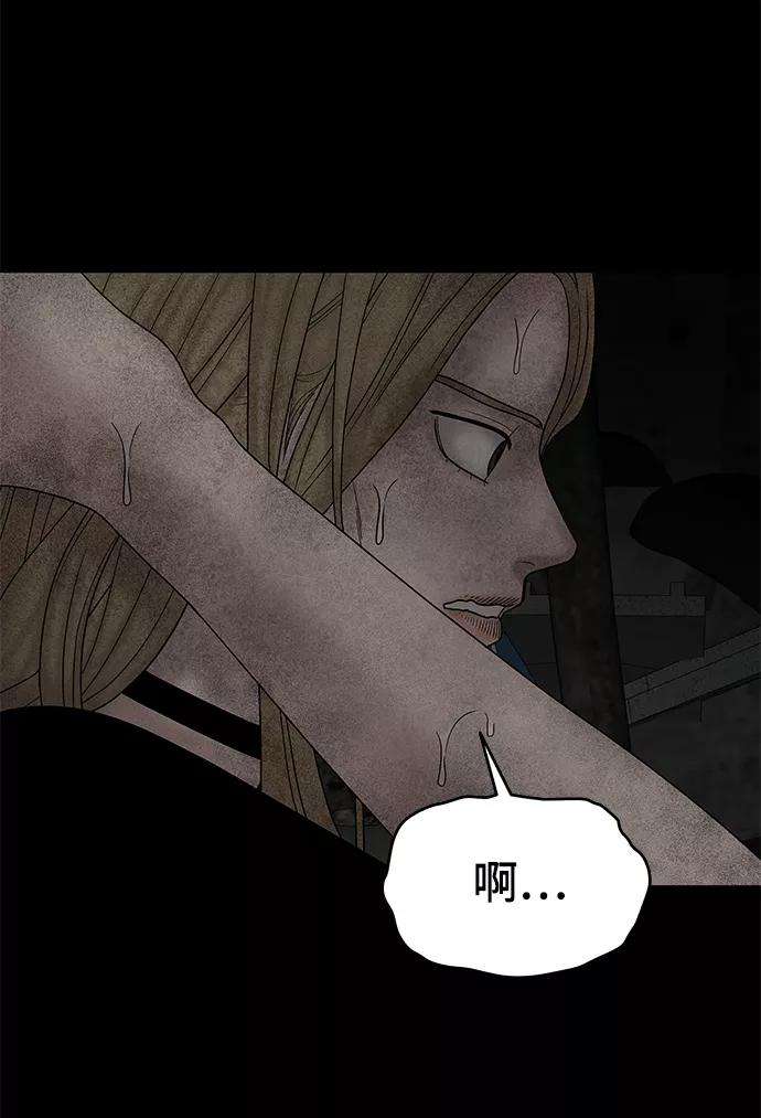 幸存者偏差20话