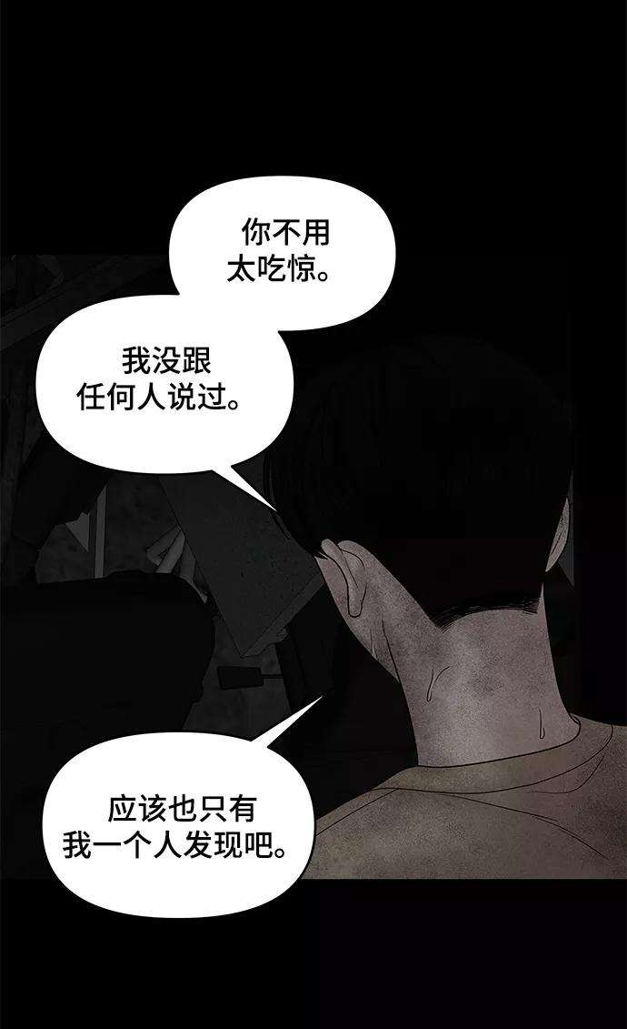幸存者偏差20话