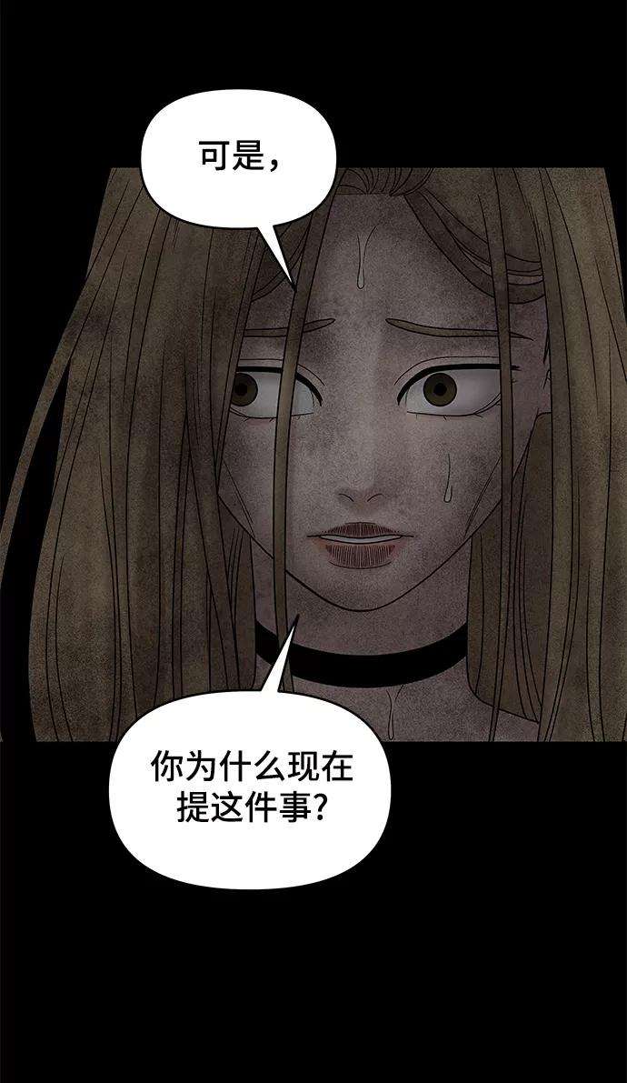 幸存者偏差20话