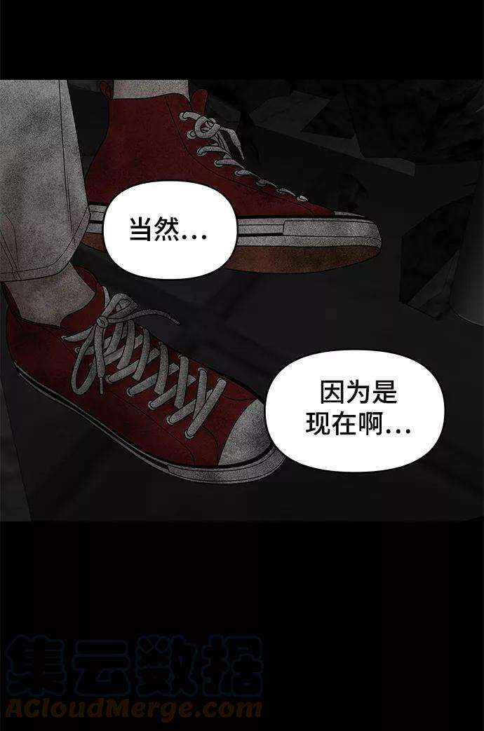 幸存者偏差20话