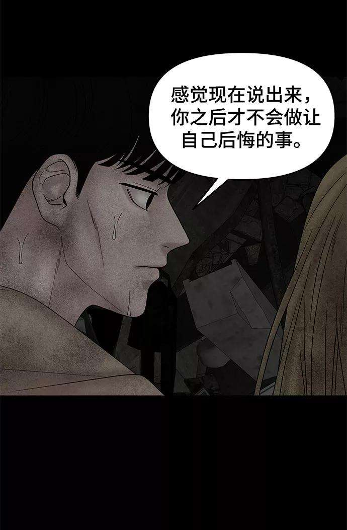 幸存者偏差20话