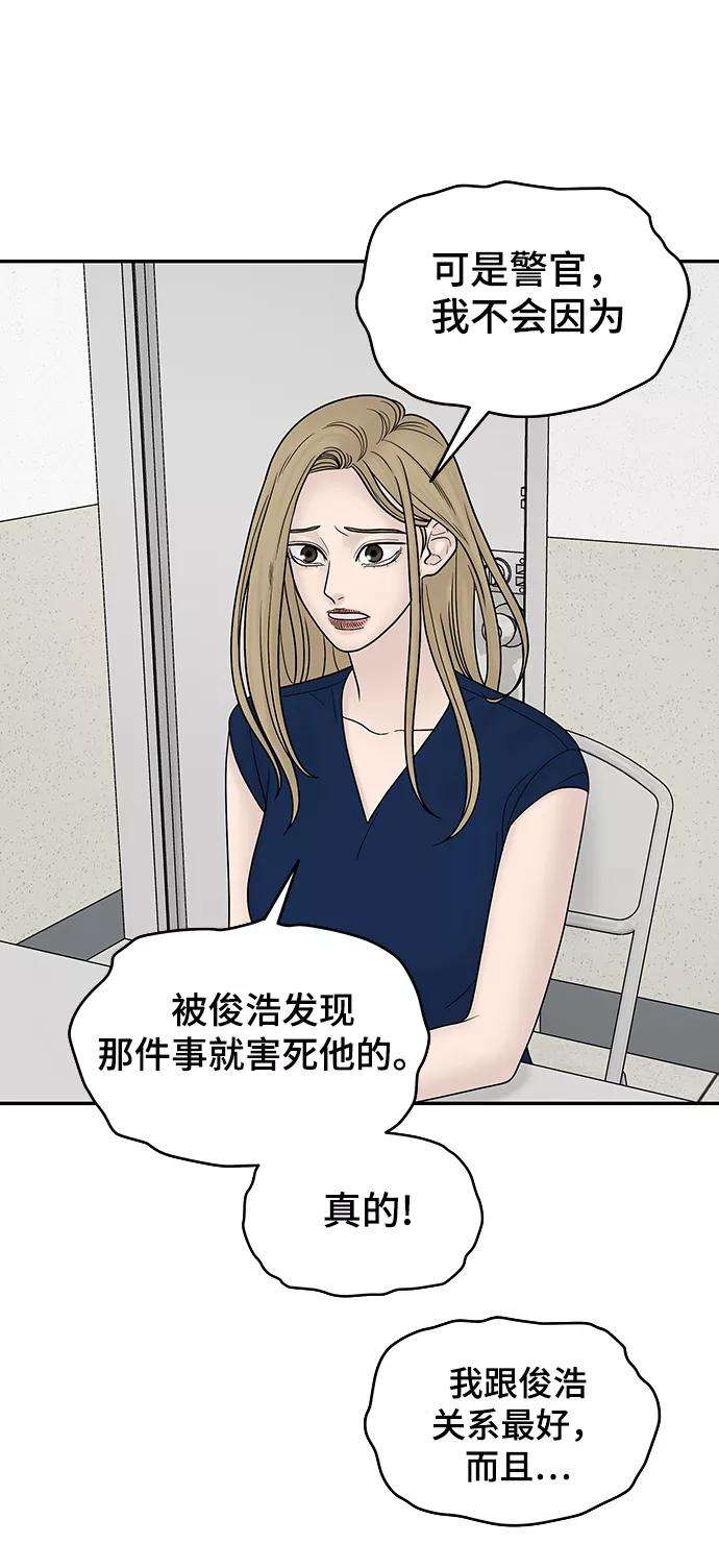 幸存者偏差20话