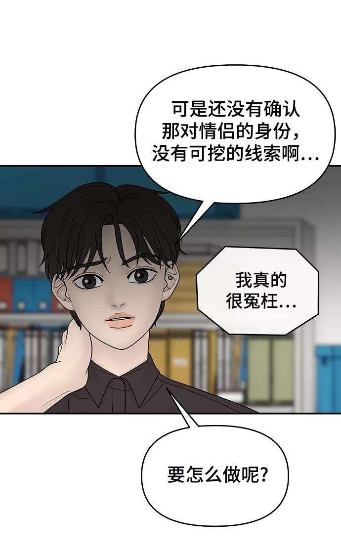 幸存者偏差20话