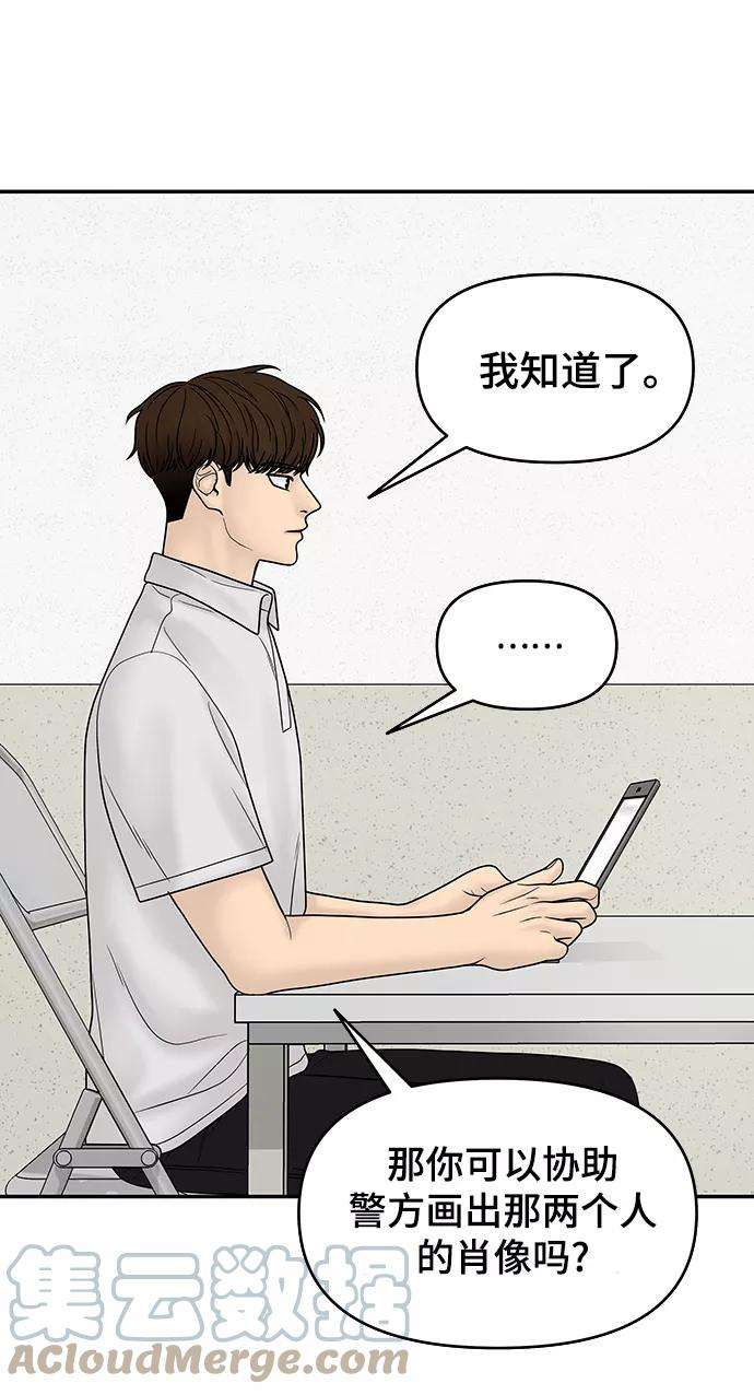 幸存者偏差20话