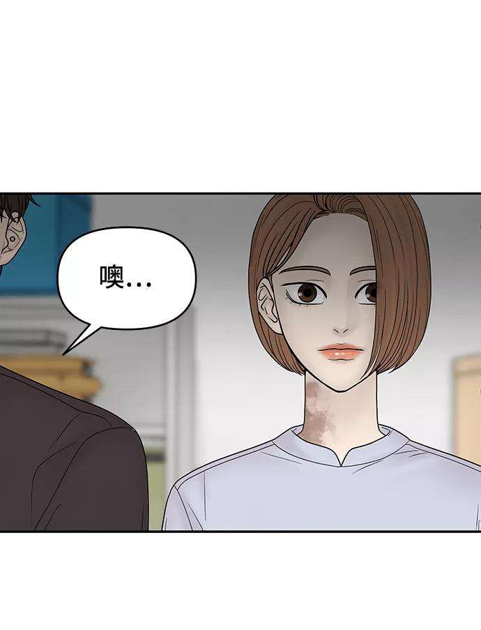 幸存者偏差20话