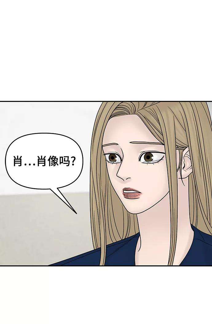 幸存者偏差20话