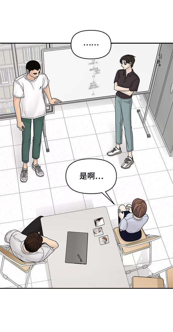 幸存者偏差21话