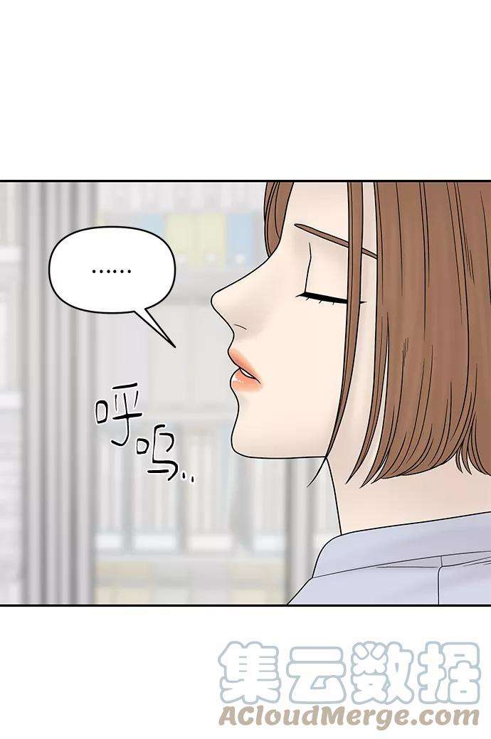 幸存者偏差21话