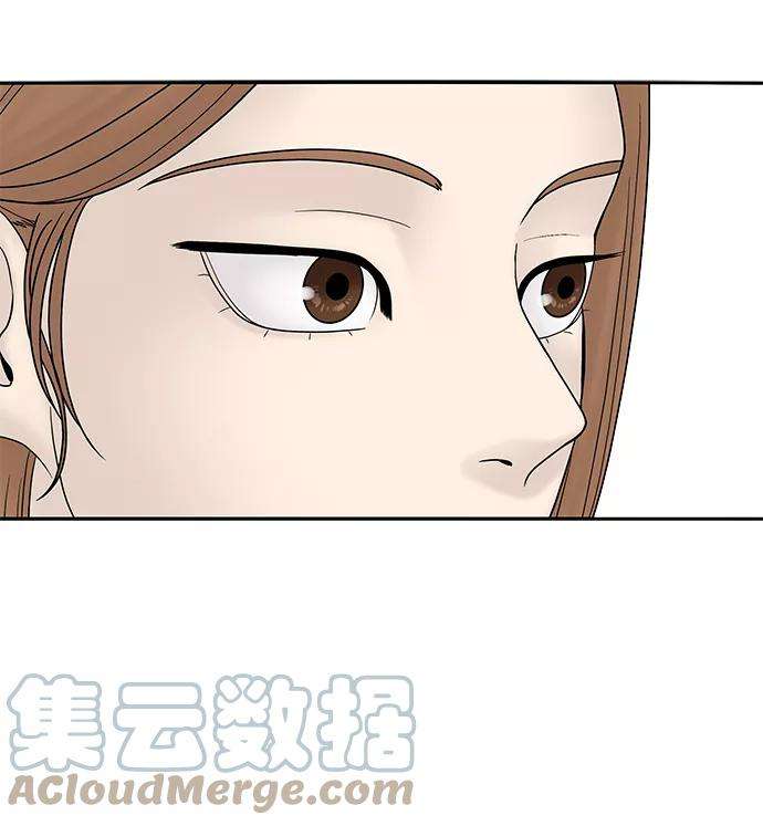 幸存者偏差21话