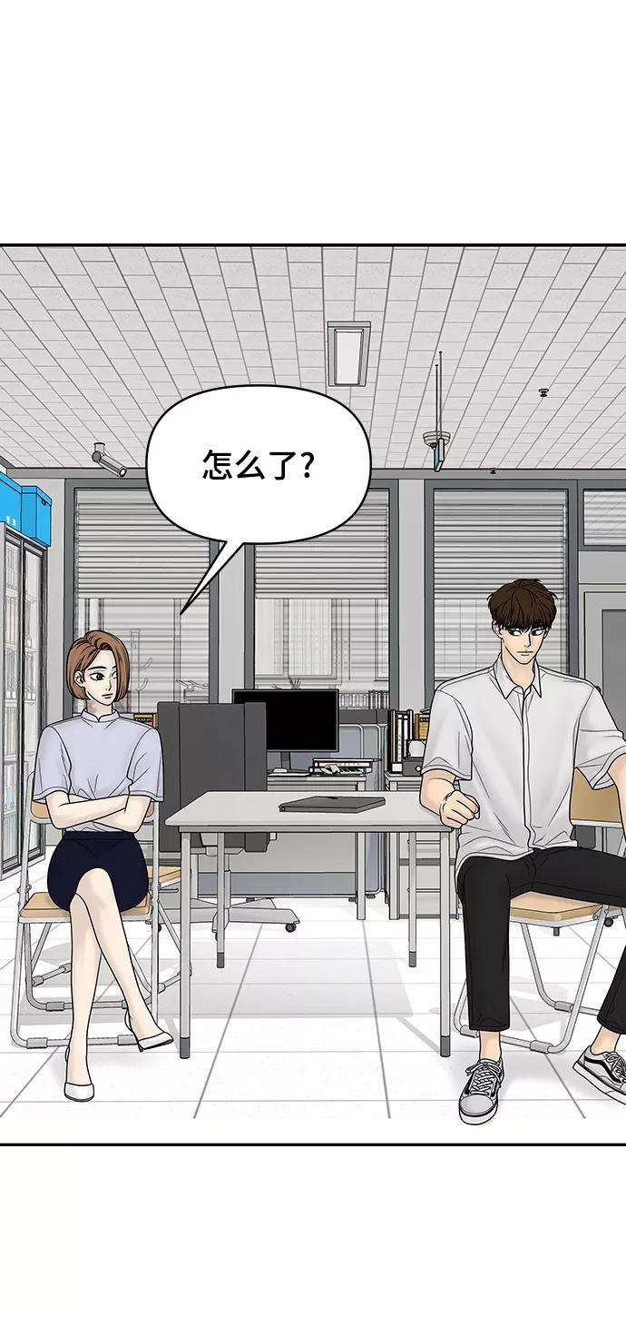 幸存者偏差21话