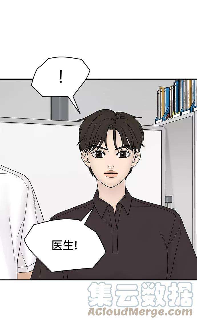 幸存者偏差21话