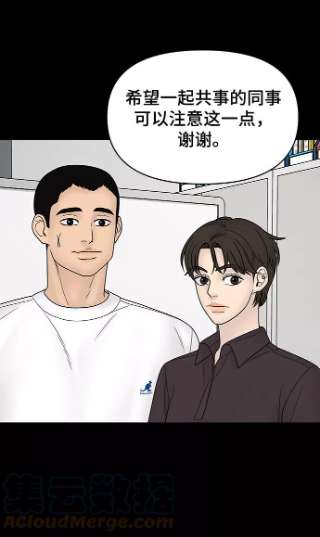 幸存者偏差22话