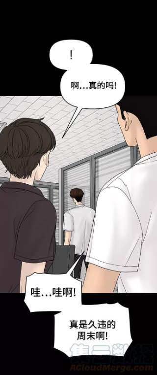 幸存者偏差22话