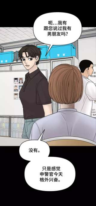 幸存者偏差22话