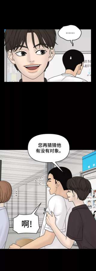 幸存者偏差22话