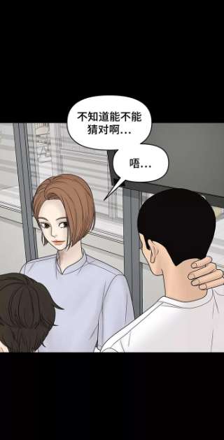 幸存者偏差22话