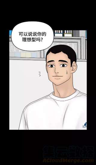 幸存者偏差22话