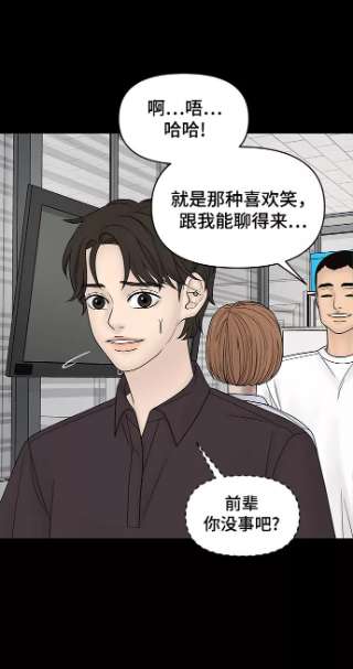 幸存者偏差22话