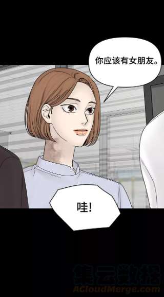 幸存者偏差22话