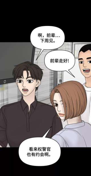 幸存者偏差22话