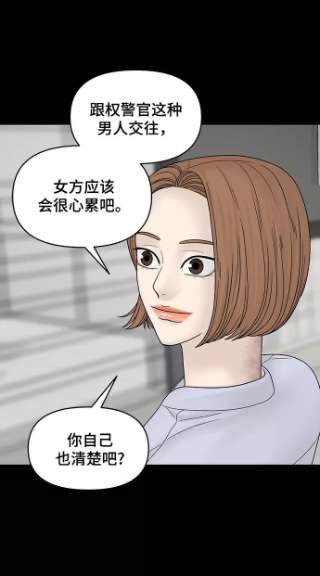 幸存者偏差22话