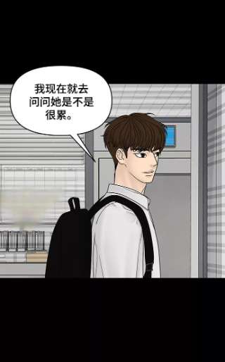 幸存者偏差22话
