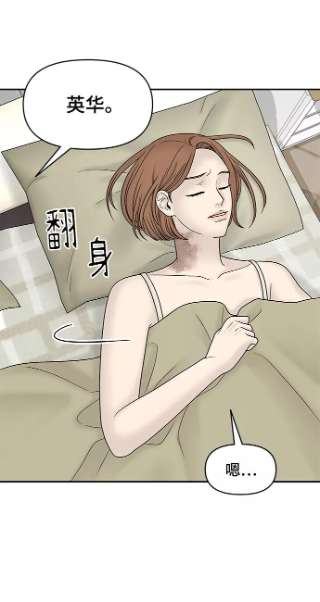 幸存者偏差22话