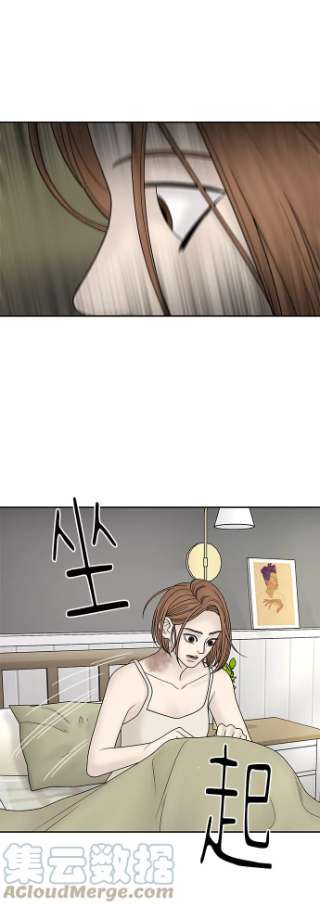 幸存者偏差22话