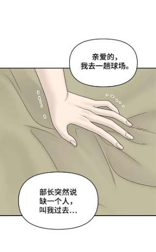 幸存者偏差22话