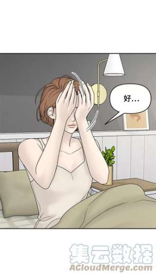 幸存者偏差22话