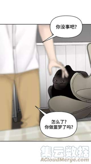 幸存者偏差22话