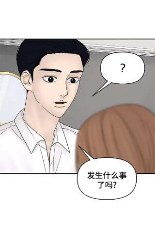 幸存者偏差22话