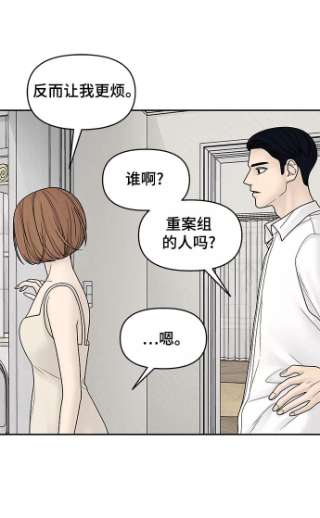 幸存者偏差22话