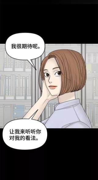 幸存者偏差22话