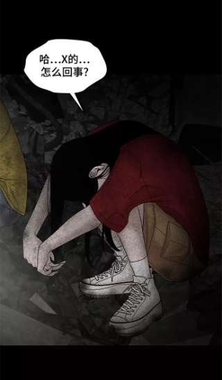 幸存者偏差22话